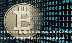 以下是基于您的请求生成