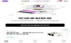 暗钱包(Darkwallet)全新升级