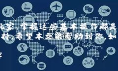 如何轻松导入新钱包到你