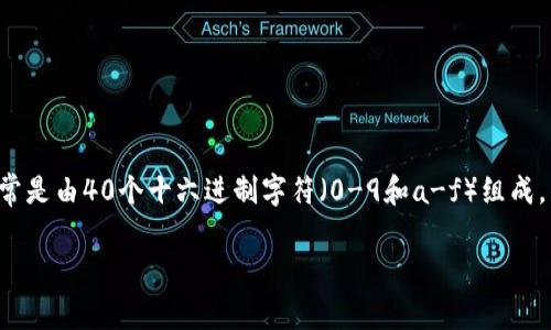 以太坊钱包地址是以太坊网络中用于接收和发送以太币（ETH）和其他基于以太坊的代币的唯一标识符。以太坊钱包地址通常是由40个十六进制字符（0-9和a-f）组成，并以 