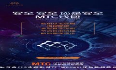 如何将PIG币提取到TP Wall