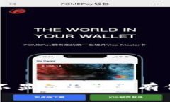 tpWallet资金池不显示？这里