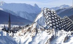 解决tpWallet无法访问相册的