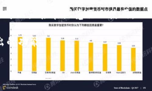 目前，tpWallet 主要是一个移动端的钱包应用，通常用于手机操作。尽管存在一些功能强大的移动端钱包应用，但根据我的知识更新截至日期，tpWallet 并没有专门发布的电脑版客户端。不过，用户可以通过一些方法在电脑上使用移动应用，例如：

1. **模拟器**：可以使用安卓模拟器（如 BlueStacks、NoxPlayer 等）在电脑上安装和运行 tpWallet。这样，你可以在电脑上享受与手机相似的用户体验。

2. **Web 端**：某些钱包应用会提供网页版或浏览器扩展，如果 tpWallet 近期推出了这样的功能，那么你可以直接在浏览器上使用。

3. **社区和更新**：建议定期查看 tpWallet 的官方网站和社区论坛，以便获取最新版本的信息或即将推出的功能。

如需进一步了解，可以访问 tpWallet 的官方渠道或社交媒体，确保获取最新的产品更新和支持信息。