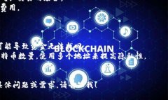 比特币钱包地址是一个特