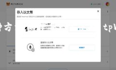   tpWallet 转账备注乱码解决