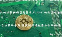 OKEx 是一家总部位于马耳他