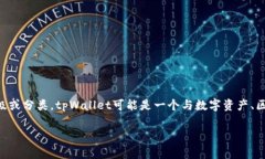 “ao级”在不同的领域可能