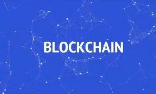 jiaotoutpWallet不再更新，用户应该如何解决这个问题？/jiaotou

tpWallet, 钱包更新, 数字货币, 用户指南/guanjianci

引言
在数字货币的世界里，钱包的更新是至关重要的，尤其是对于使用tpWallet的用户来说。然而，很多用户发现tpWallet在某段时间内未能进行更新，这让他们感到困惑和不安。那么，为什么会出现这种情况？用户又该如何解决呢？本文将为您详细解析tpWallet不更新的问题，并提供相应的解决方案。

tpWallet是什么？
tpWallet是一款风靡的数字货币钱包，因其安全性和用户友好的界面而受到广泛青睐。用户可以通过它安全地存储、发送和接收各种数字货币。tpWallet的持续更新能够确保用户在不断变化的市场中获得最佳体验和安全性。因此，遇到tpWallet不更新的问题，用户理应引起重视。

为什么tpWallet会停滞不前？
首先，我们需要了解造成tpWallet不更新的几个主要原因：
ul
    listrong技术挑战：/strong数字货币行业发展迅速，技术更新换代也相应加快。如果钱包开发团队未能及时适应这些变化，可能会导致钱包的滞后。/li
    listrong市场需求变化：/strong用户对功能和安全性的需求不断提高，如果tpWallet不能满足这些需求，它的使用率可能会下降，从而影响更新计划。/li
    listrong团队人员变动：/strong开发团队如果在人员上发生重大变动，可能会导致项目进展放缓。/li
    listrong资金不足：/strong持续的开发和维护需要资金支持，当项目的资金链出现问题时，更新工作可能会被迫停止。/li
/ul

用户可能遇到的痛点
当tpWallet不进行更新时，用户可能面临以下几个痛点：
ul
    listrong安全隐患：/strong未更新的钱包可能缺乏最新的安全补丁，用户的数字资产面临被攻击的风险。/li
    listrong功能缺失：/strong随着市场环境的变化，许多功能可能会跟不上潮流，影响用户的使用体验。/li
    listrong数据不完整：/strong钱包的交易记录等重要数据可能未能实时更新，造成用户信息不对称。/li
/ul

解决方法一：检查网络连接
首先，用户在使用tpWallet时，应确认自己的网络连接是否正常。有时候，断网或网络不稳定可能导致钱包无法进行最新更新。

解决方法二：更新手机系统
另一个可能的原因是您的手机系统版本过低。确保您的手机操作系统是最新版本，这将有助于保证应用软件能够顺利更新。

解决方法三：手动检查更新
用户可以通过在应用商店中手动检查更新来尝试解决tpWallet不更新的问题。通常，在应用商店的详细页面中，会显示是否有可用的更新。如果有，您可以第一时间进行下载和安装。

解决方法四：联系客户支持
如果以上方法仍未解决问题，用户可以通过tpWallet的官方网站或社交媒体平台联系其客服团队。他们可以提供最新的动态信息，并帮助用户解决具体问题。

解决方法五：寻找替代方案
虽然tpWallet是一款功能强大的数字货币钱包，但如果它不再更新，用户也可以考虑寻找其他替代品。市场上有许多数字货币钱包可供选择，例如MetaMask、Trust Wallet等，根据自己的需求进行选择。

提升用户的安全意识
在数字货币行业中，用户的安全意识至关重要。即使tpWallet未能得到及时更新，用户依然应当采取一系列措施来保护自己的资产安全。
ul
    listrong定期备份： /strong保障你的私钥和恢复短语信息备份，以防万一。/li
    listrong启用双重验证：/strong一些数字钱包支持双重验证功能，可以有效增强账户的安全防护。/li
    listrong避免分享私密信息：/strong不要随意透露你的私钥及钱包密码，以免遭受诈骗。/li
/ul

总结
tpWallet作为一款数字货币钱包，其更新至关重要。一旦出现不更新的情况，用户应合理判断原因并采取适当的解决措施。无论是检查网络还是联系客户支持，及时采取行动将有助于用户及时获取信息，并保护自己的数字资产。值得注意的是，在这个不断变动的数字货币市场中，保持警惕和对安全的重视是每位用户都应该具备的素养。

未来展望
随着数字货币的普及，用户对钱包的安全性和灵活性的需求会日益增强。对于tpWallet的开发团队而言，需要不断寻求技术突破和适应市场变化的能力，以保留并扩大用户群体。此外，用户本身也应不断提升对数字货币的认知，合理选择适合自己的钱包，保障资产安全。此外，希望tpWallet能尽快找到解决方案，恢复更新，提升用户体验。只有这样，才能在日益竞争激烈的市场中立足并发展。

style
p {
    line-height: 1.6;
}
ul {
    margin: 10px 0;
    padding-left: 20px;
}
/style