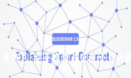 NXT 网页钱包：安全存储与便捷交易的最佳选择