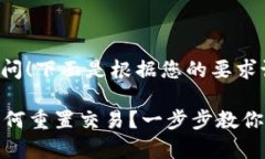 感谢您的提问！下面是根