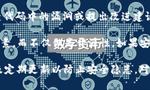 比特派钱包（Bitpie Wallet）是一款多币种数字货币钱包，支持多种主流数字资产的存储与管理。关于其开源性，以下是一些核心信息：

1. **代码开放性**：比特派钱包的某些组件或模块可能是开源的，但整体钱包软件并没有完全开源。这样做的目的是为了保护用户的资金安全和防止恶意攻击。

2. **安全性与隐私**：非开源软件在某种程度上可以保持一定的安全性，因为攻击者无法直接获取所有的代码和功能细节。然而，这也意味着用户无法像开源软件那样查看代码，自己验证软件的安全性。

3. **社区支持与透明性**：开源软件通常能够获得更广泛的社区支持，用户可以通过社区检查代码中的漏洞或提出改进建议。比特派钱包虽然存在用户社区，但其开发过程的透明度可能不如完全开源的项目。

4. **选择适合的产品**：选择数字钱包时，用户应综合考量钱包的安全性、功能、用户体验等因素，而不仅仅是开源性。如果安全性和易用性是用户的首要考虑，比特派钱包仍然是一个值得尝试的产品。

总的来说，比特派钱包并不是完全开源的软件，用户在使用时应关注其安全性和使用体验，以及定期更新以防止安全隐患。对于希望使用完全开源钱包的用户，市场上还有其他品牌可以选择，如Electrum或Mycelium等。