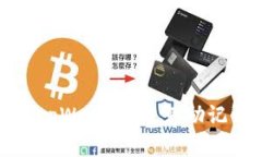 如何安全使用tpWallet，避免