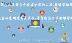   如何在TP钱包中添加观察