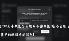 在下面的内容中，我将围