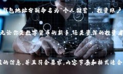 如何为您的tpWallet地址设置