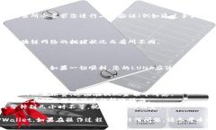 为了将LUNA提现到TPWallet，