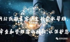 要取消tpWallet的授权，您可