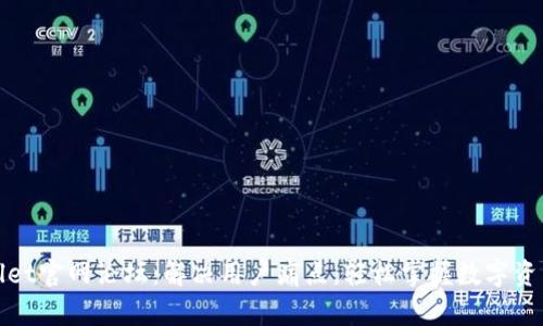 tpWallet官网论坛：解决用户痛点，轻松掌握数字资产管理