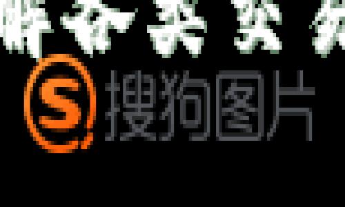 tpWallet手续费详解：了解各类交易费用，合理规划您的资金