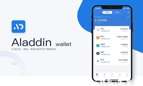 
如何安全方便地使用Coindash钱包：完整指南