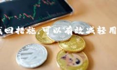   如何找回从tpWallet转出的