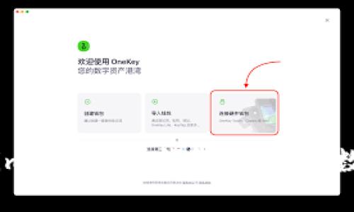 如何轻松设置imToken冷钱包，让你的数字资产更安全