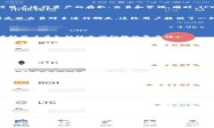 在讨论TPWallet和IM钱包之间