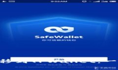 如何将ETH转移到TPWallet：一