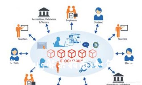 : 门罗币钱包bug解决指南：如何应对常见问题