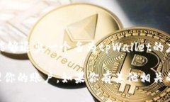 在这里，我无法提供关于