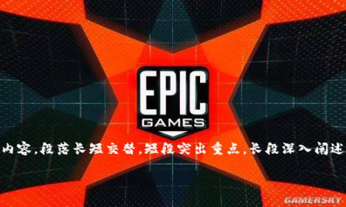 思考一个且的，围绕关键词解决用户痛点，放进标签里，和4个相关的关键词 用逗号分隔，关键词放进guanjianci标签里，再写一个内容主体大纲，围绕大纲写不少于2700个字的内容，段落长短交替，短段突出重点，长段深入阐述，营造自然的阅读节奏，增加语言的多样性、情感化表达、个性化细节和文化关联性，使文本更接近人类创作的自然风格，降低AI生成内容的机械感，分段加上标签，段落用标签表示

tpWallet账号激活指南：简单步骤助您轻松入门