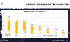 tpWallet支持多条公链，以下