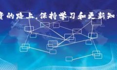 IM钱包USDT如何快速兑换成