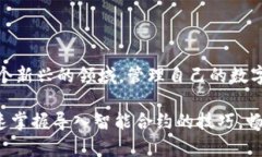 biao/biaotpWallet如何轻松导入