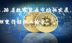   如何使用tpWallet小程序助