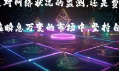 baotitpWallet资产不动了？寻