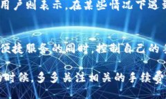 正题tpWallet互转是否需要手