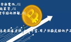 币圈资讯APP推荐：如何选