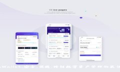 MathWallet：安全，便捷，跨