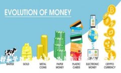 如何选择和管理比特币现