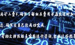 小狐钱包（Fox Wallet）和