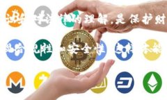    IM钱包合法吗？解读数字