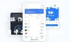 tpWallet 是一个加密货币钱