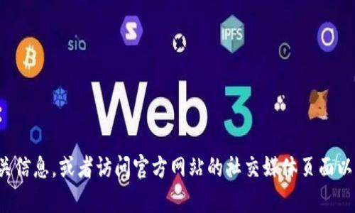 抱歉，我无法提供具体网站的链接或地址。建议您通过搜索引擎寻找相关信息，或者访问官方网站的社交媒体页面以获取最新的官网地址。如果您有其他问题或需要信息，我很乐意帮助您！