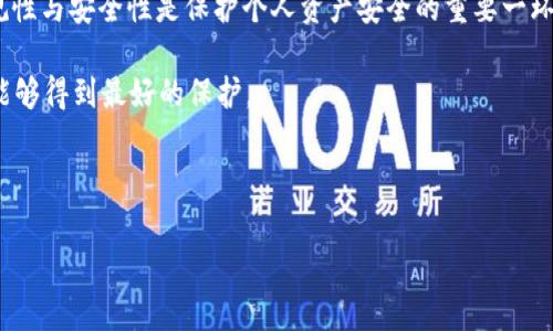    为什么tpWallet从苹果商店下架？用户应该如何应对？  / 

 guanjianci  tpWallet, 苹果商店, 数字钱包, 应用下架  /guanjianci 

 一、tpWallet应用下架的原因解析 

 最近，数字钱包应用tpWallet在苹果商店中下架，这一消息让许多用户感到震惊。那么，究竟是什么原因导致了这一结果呢？许多分析认为，这可能与苹果商店对于应用质量和合规性的严格审核标准有关。tpWallet作为一款数字钱包，涉及到用户的资金安全和隐私保护，因此，苹果对于这种类型的应用监管更加严格。 

 二、用户的痛点：资金安全与隐私保护 

 对广大用户而言，数字钱包的使用本质是为了方便交易和管理资金，但随着tpWallet的下架，不少用户开始感到不安。他们担心的是，如果无法使用tpWallet进行交易，会给自己的日常生活造成影响。此外，还有用户反映，在tpWallet上存储的资金安全性如何保障的问题。 

 三、tpWallet下架对用户的影响 

 tpWallet下架后，对于不少依赖该应用进行日常交易的用户来说，显然是不小的打击。许多用户在tpWallet中存储了大量的数字资产，担心这些资产的安全问题。此外，由于下架的突然性，用户也可能面临无法及时转移资金的问题，带来了不小的焦虑。如何安全地迁移到其他平台，是当前用户需要面对的重要挑战。 

 四、如何应对tpWallet的下架？ 

 1. **寻找替代方案**：用户可以开始寻觅其他数字钱包应用，比如MetaMask或Coinbase等，选择一个口碑好、安全性高的平台进行替代。这些应用不仅提供数字资产管理的功能，还有多重安全保障措施。 

 2. **及时转移资产**：如果你的资金仍然在tpWallet中存储，建议尽快采取措施，转移资产到其他安全的平台。对于转移过程中的安全性，也要特别关注，确保不会因为转移而造成资金丢失。 

 五、类似应用的选择与评估 

 市场上有许多数字钱包应用，各自的特点和安全保障措施也各不相同。在选择替代方案时，需考虑以下几个方面： 

 - **安全性**：查看其他用户的使用反馈以及安全审计报告。 

 - **用户体验**：界面友好、易于操作的应用能够提升用户体验。 

 - **支持的数字货币范围**：是否支持你需要使用的各种数字货币。 

 - **服务与支持**：是否提供及时的客服服务，以便在突发情况中能获得支持。 

 六、结论与展望 

 在数字钱包市场竞争激烈的今天，应用的下架对于用户来说无疑是一个隐患，也是一种选择的信号。对于用户而言，时刻关注应用的合规性与安全性是保护个人资产安全的重要一环。同时，市场也在不断变化，未来可能会出现更多符合用户需求的数字钱包应用。 

 综上所述，tpWallet的下架虽然给用户带来了不便，但也是个人资产安全的一次提醒。我们应当时刻保持警惕，确保自己的数据与财产能够得到最好的保护。

---

这个大纲及内容将帮助用户理解tpWallet的下架原因，并为他们提供应对措施和建议。希望对解决用户痛点有所启发。