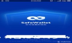 解决公牛币钱包无法同步