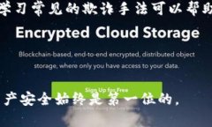 要判断tpWallet的真假，可以