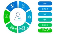 如何使用 Token.im 1.0 轻松管