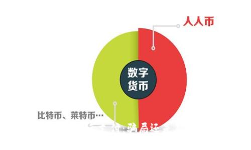 tpWallet元支付：骗局还是新机遇？